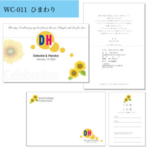 wc-011v